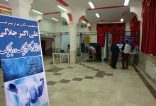 گزارش تصویری بازدید نمایشگاه دستاورد های علمی و پژوهشی پروفسور علی اکبر جلالی در دانشگاه صنعتی شاهرود